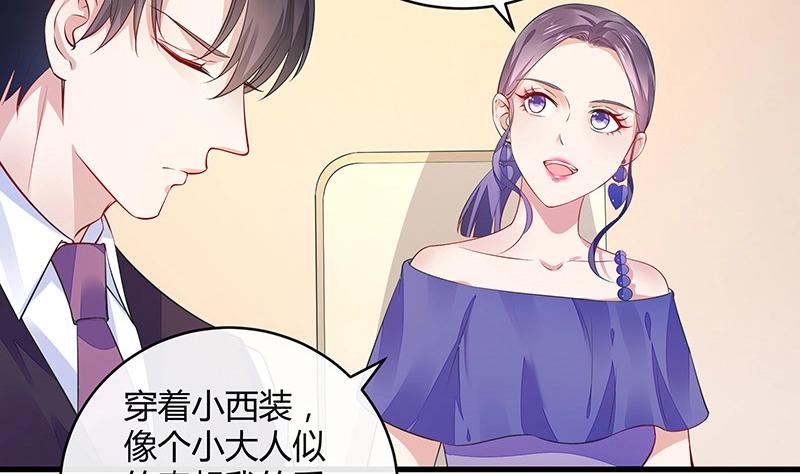 《南风也曾入我怀》漫画最新章节第160话 他和她免费下拉式在线观看章节第【26】张图片