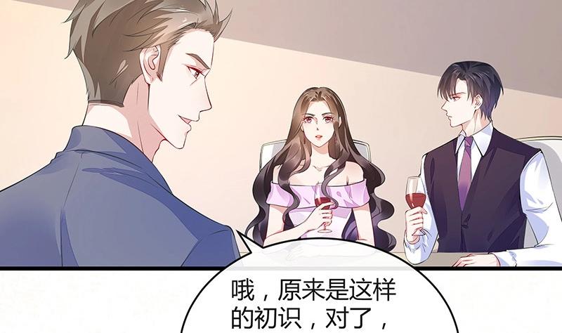 《南风也曾入我怀》漫画最新章节第160话 他和她免费下拉式在线观看章节第【28】张图片