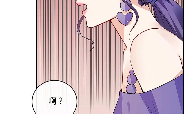 《南风也曾入我怀》漫画最新章节第160话 他和她免费下拉式在线观看章节第【46】张图片