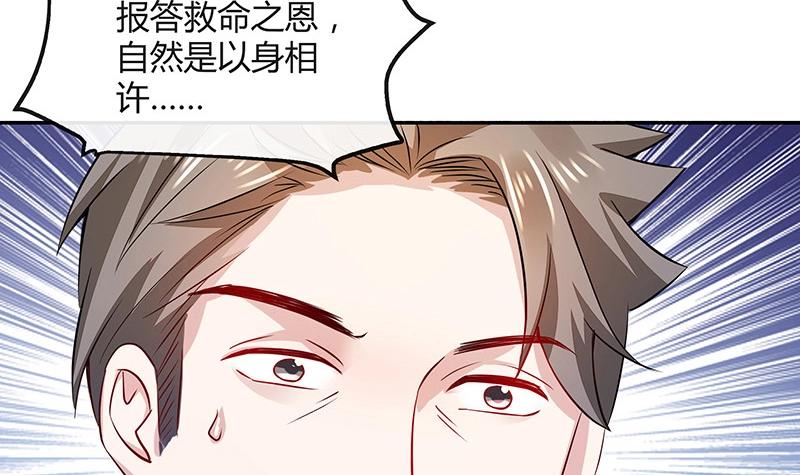 《南风也曾入我怀》漫画最新章节第160话 他和她免费下拉式在线观看章节第【51】张图片