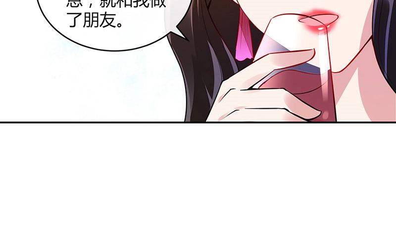 《南风也曾入我怀》漫画最新章节第160话 他和她免费下拉式在线观看章节第【54】张图片