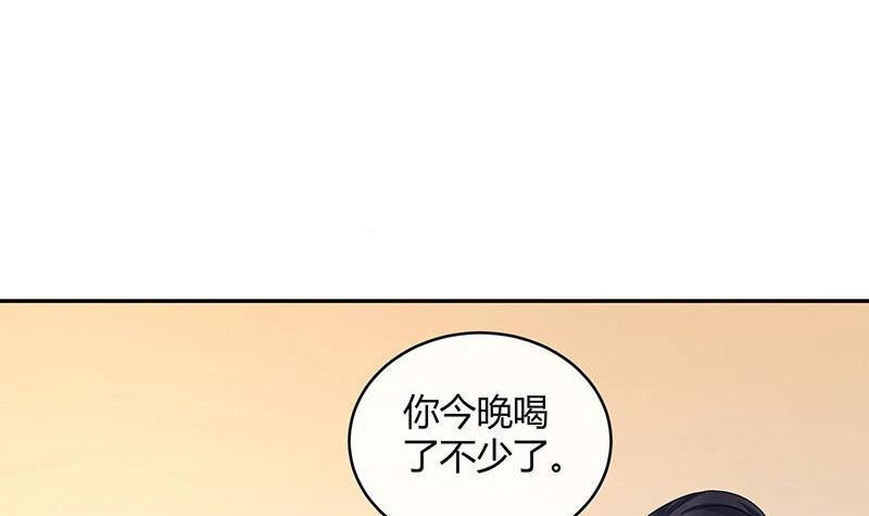 《南风也曾入我怀》漫画最新章节第160话 他和她免费下拉式在线观看章节第【60】张图片