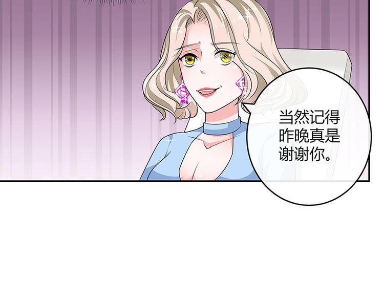 《南风也曾入我怀》漫画最新章节第17话 桌下小动作免费下拉式在线观看章节第【10】张图片