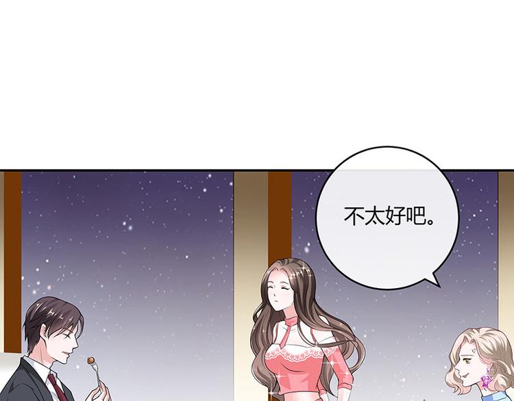 《南风也曾入我怀》漫画最新章节第17话 桌下小动作免费下拉式在线观看章节第【14】张图片