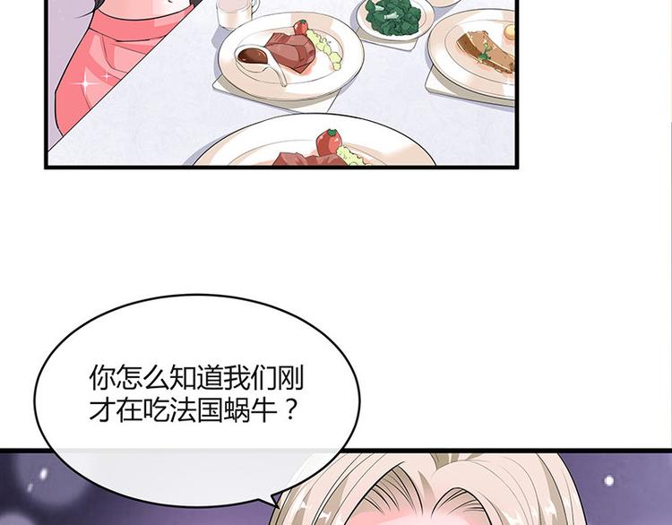 《南风也曾入我怀》漫画最新章节第17话 桌下小动作免费下拉式在线观看章节第【17】张图片