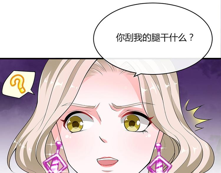 《南风也曾入我怀》漫画最新章节第17话 桌下小动作免费下拉式在线观看章节第【19】张图片