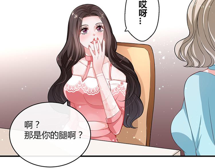 《南风也曾入我怀》漫画最新章节第17话 桌下小动作免费下拉式在线观看章节第【21】张图片