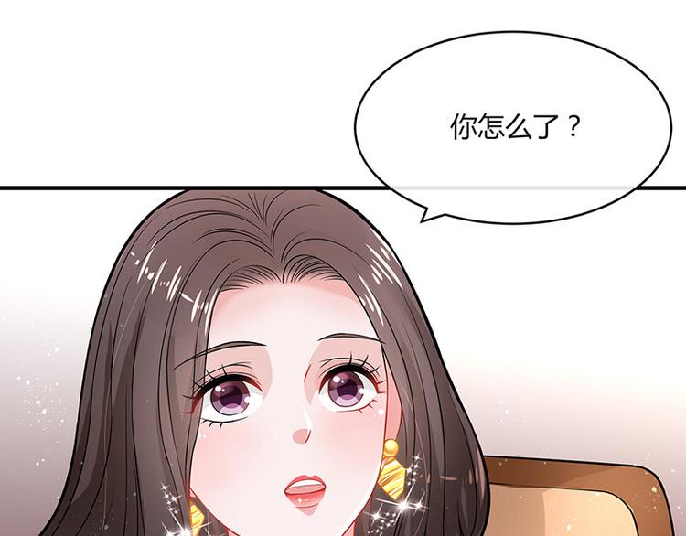 《南风也曾入我怀》漫画最新章节第17话 桌下小动作免费下拉式在线观看章节第【24】张图片