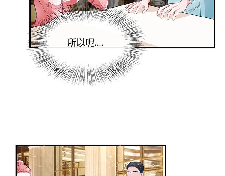 《南风也曾入我怀》漫画最新章节第17话 桌下小动作免费下拉式在线观看章节第【29】张图片