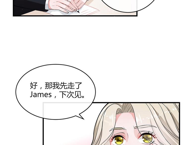 《南风也曾入我怀》漫画最新章节第17话 桌下小动作免费下拉式在线观看章节第【31】张图片