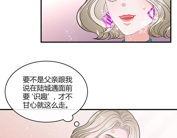 《南风也曾入我怀》漫画最新章节第17话 桌下小动作免费下拉式在线观看章节第【32】张图片