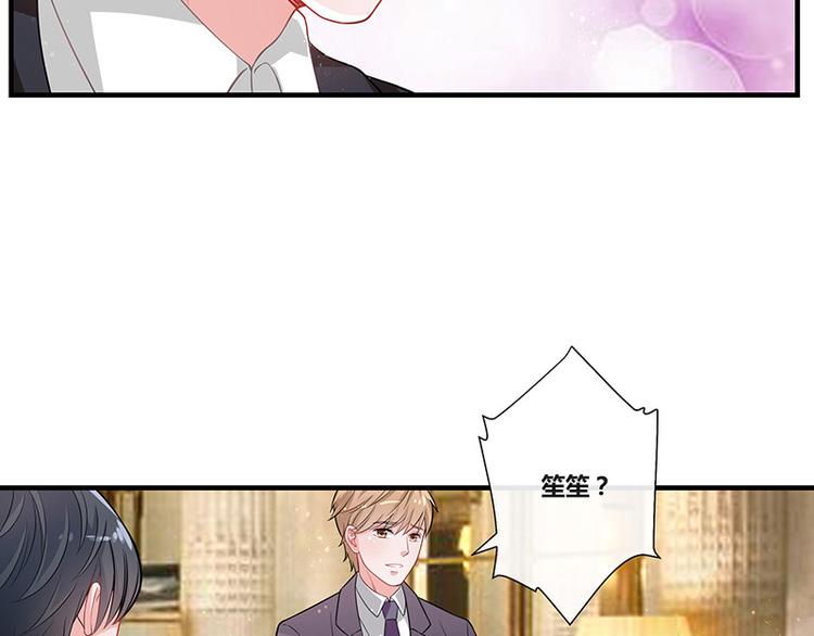 《南风也曾入我怀》漫画最新章节第17话 桌下小动作免费下拉式在线观看章节第【41】张图片