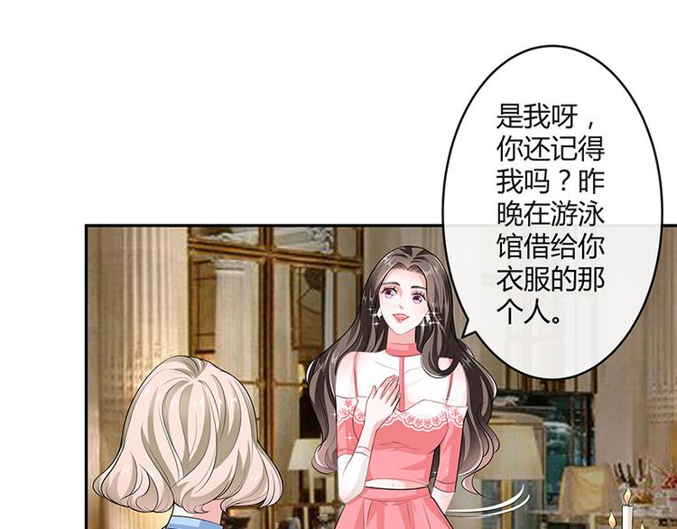 《南风也曾入我怀》漫画最新章节第17话 桌下小动作免费下拉式在线观看章节第【8】张图片