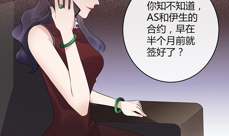 《南风也曾入我怀》漫画最新章节第162话 没有一刻放弃过免费下拉式在线观看章节第【10】张图片