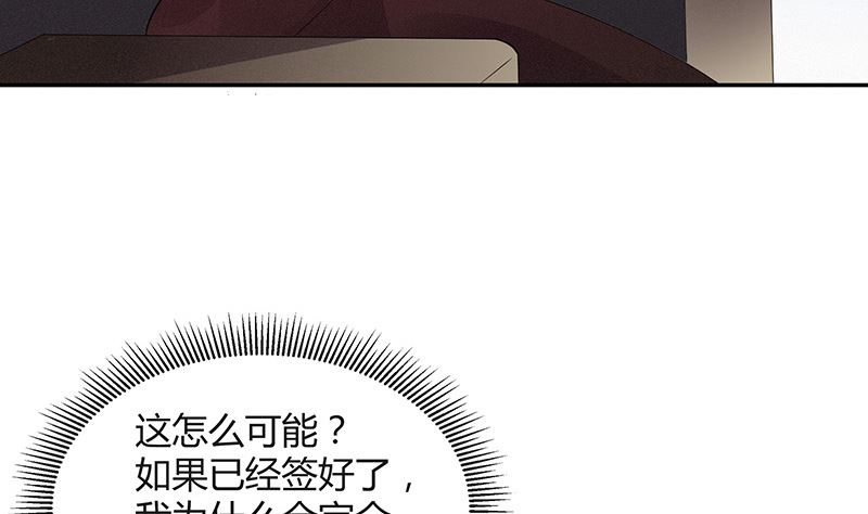 《南风也曾入我怀》漫画最新章节第162话 没有一刻放弃过免费下拉式在线观看章节第【11】张图片