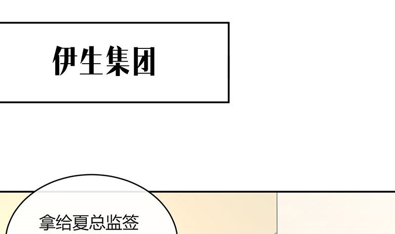 《南风也曾入我怀》漫画最新章节第162话 没有一刻放弃过免费下拉式在线观看章节第【16】张图片