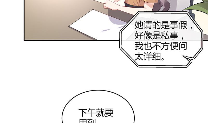 《南风也曾入我怀》漫画最新章节第162话 没有一刻放弃过免费下拉式在线观看章节第【22】张图片