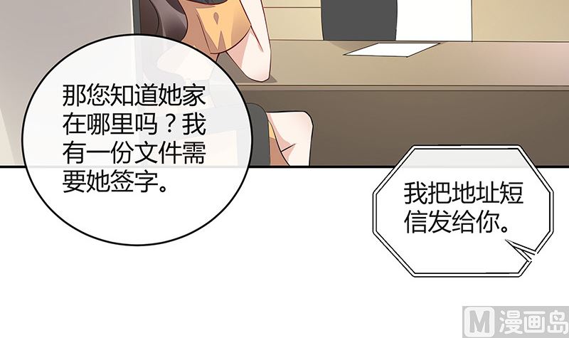 《南风也曾入我怀》漫画最新章节第162话 没有一刻放弃过免费下拉式在线观看章节第【24】张图片