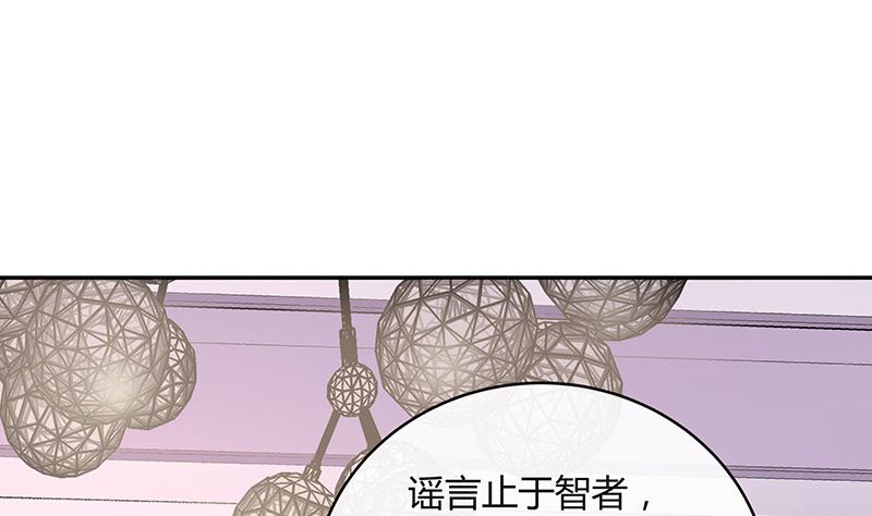 《南风也曾入我怀》漫画最新章节第162话 没有一刻放弃过免费下拉式在线观看章节第【46】张图片