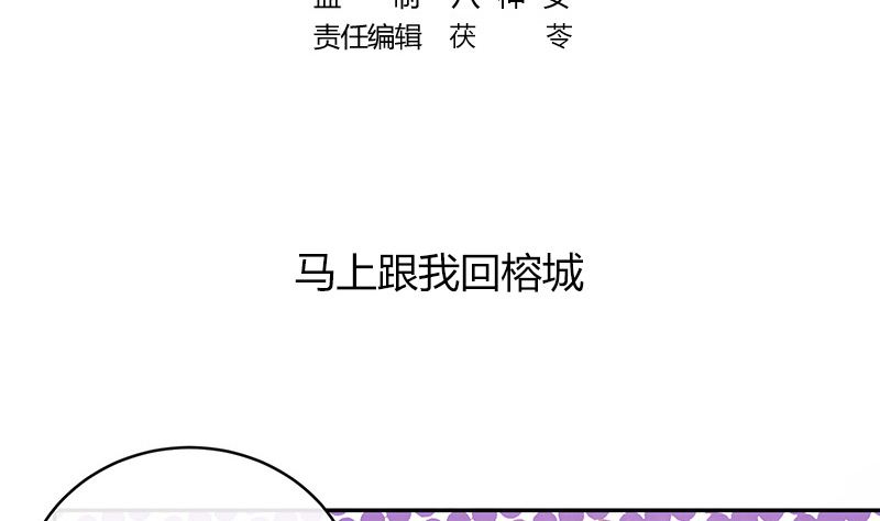 《南风也曾入我怀》漫画最新章节第162话 没有一刻放弃过免费下拉式在线观看章节第【5】张图片