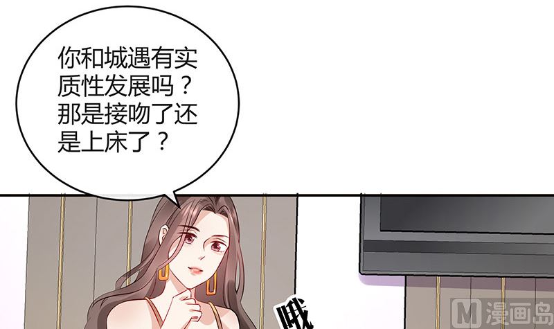 《南风也曾入我怀》漫画最新章节第162话 没有一刻放弃过免费下拉式在线观看章节第【60】张图片