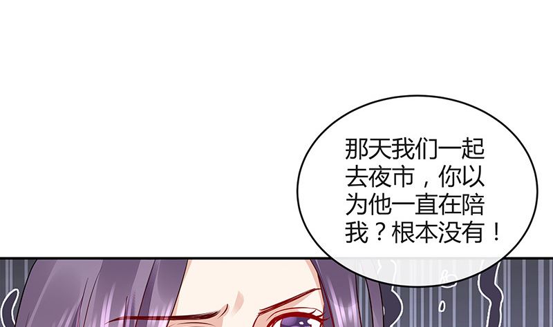 《南风也曾入我怀》漫画最新章节第163话 没有一刻放弃过 2免费下拉式在线观看章节第【14】张图片