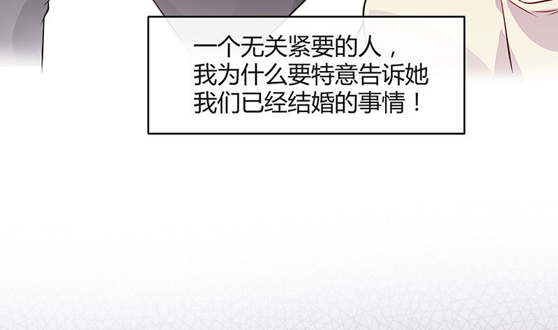 《南风也曾入我怀》漫画最新章节第163话 没有一刻放弃过 2免费下拉式在线观看章节第【20】张图片