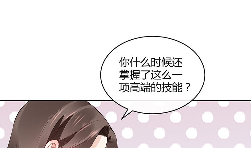 《南风也曾入我怀》漫画最新章节第163话 没有一刻放弃过 2免费下拉式在线观看章节第【35】张图片