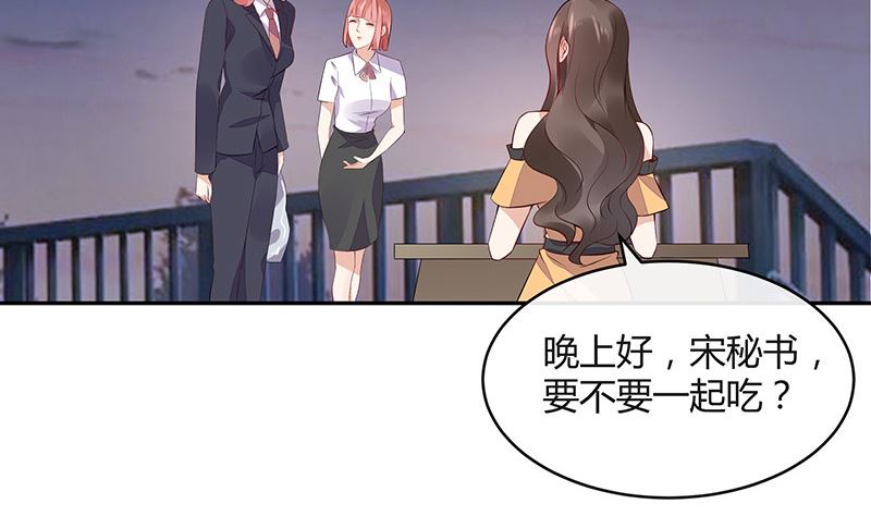 《南风也曾入我怀》漫画最新章节第163话 没有一刻放弃过 2免费下拉式在线观看章节第【53】张图片