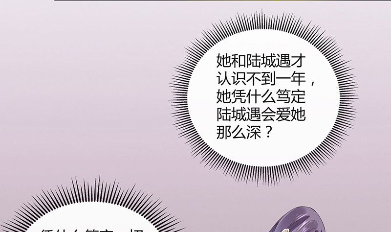 《南风也曾入我怀》漫画最新章节第163话 没有一刻放弃过 2免费下拉式在线观看章节第【7】张图片