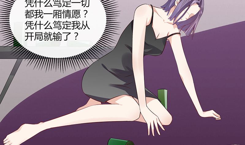 《南风也曾入我怀》漫画最新章节第163话 没有一刻放弃过 2免费下拉式在线观看章节第【8】张图片