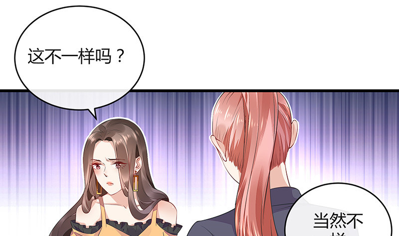 《南风也曾入我怀》漫画最新章节第164话 也在等她回去吗免费下拉式在线观看章节第【25】张图片