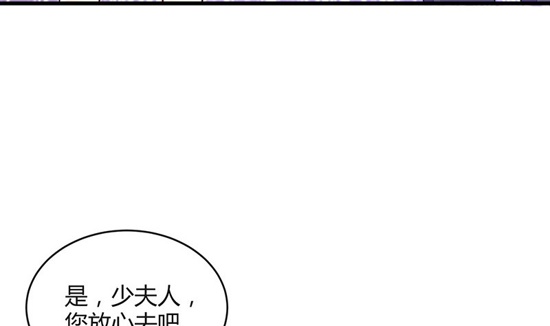 《南风也曾入我怀》漫画最新章节第164话 也在等她回去吗免费下拉式在线观看章节第【47】张图片