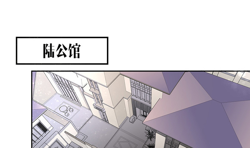 《南风也曾入我怀》漫画最新章节第164话 也在等她回去吗免费下拉式在线观看章节第【52】张图片