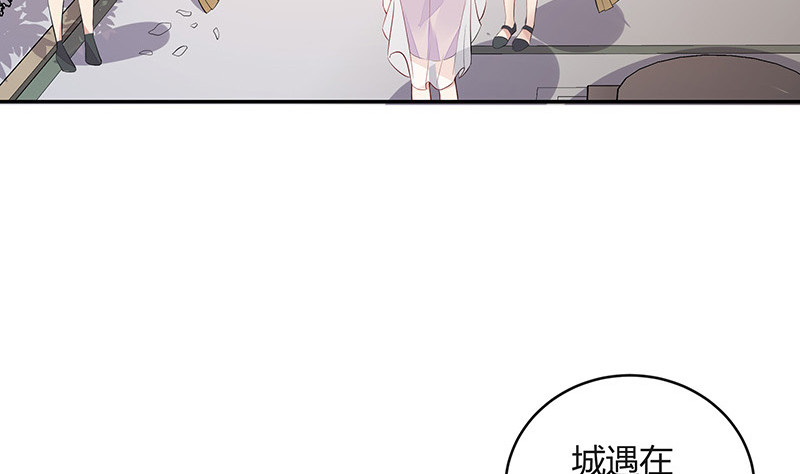 《南风也曾入我怀》漫画最新章节第164话 也在等她回去吗免费下拉式在线观看章节第【55】张图片