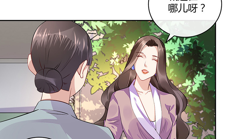 《南风也曾入我怀》漫画最新章节第164话 也在等她回去吗免费下拉式在线观看章节第【56】张图片