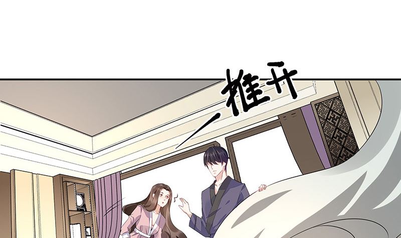 《南风也曾入我怀》漫画最新章节第165话 死缠烂打求和好免费下拉式在线观看章节第【14】张图片