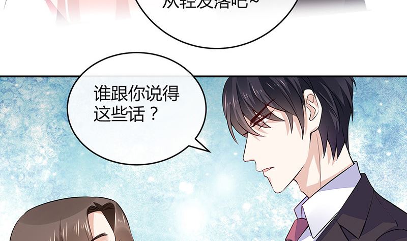 《南风也曾入我怀》漫画最新章节第165话 死缠烂打求和好免费下拉式在线观看章节第【29】张图片