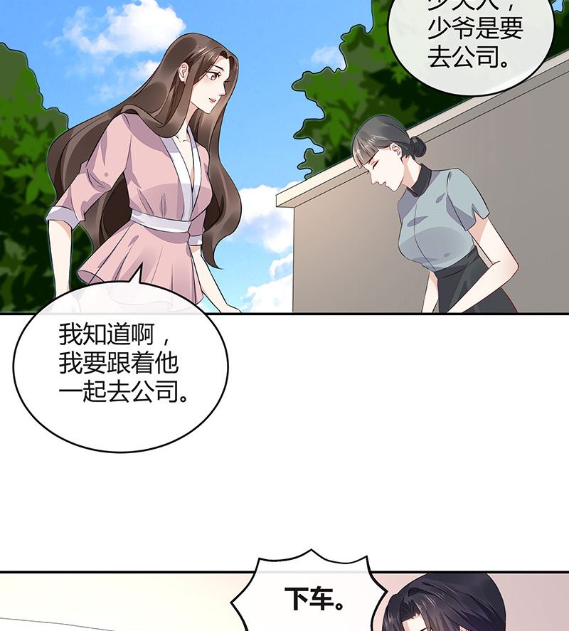 《南风也曾入我怀》漫画最新章节第165话 死缠烂打求和好免费下拉式在线观看章节第【52】张图片