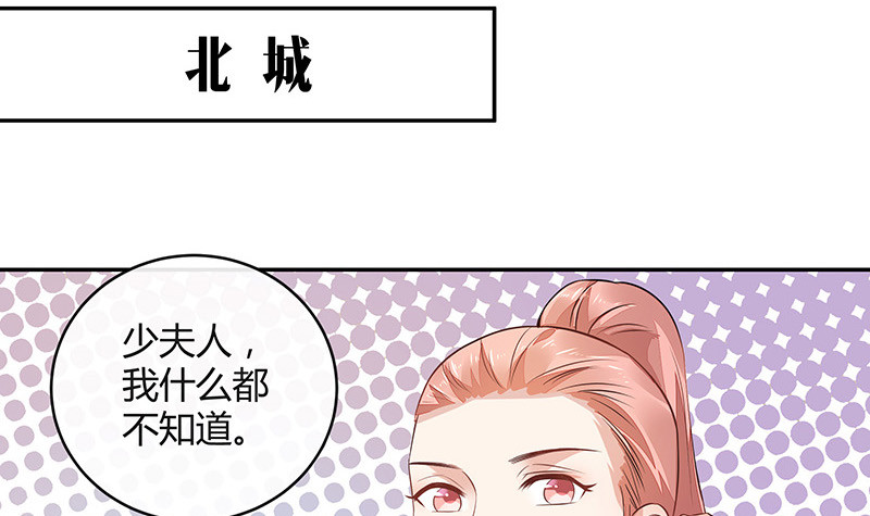 《南风也曾入我怀》漫画最新章节第166话 软硬不吃的男人免费下拉式在线观看章节第【15】张图片