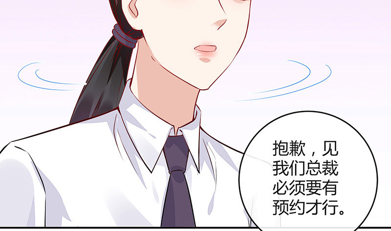 《南风也曾入我怀》漫画最新章节第166话 软硬不吃的男人免费下拉式在线观看章节第【26】张图片