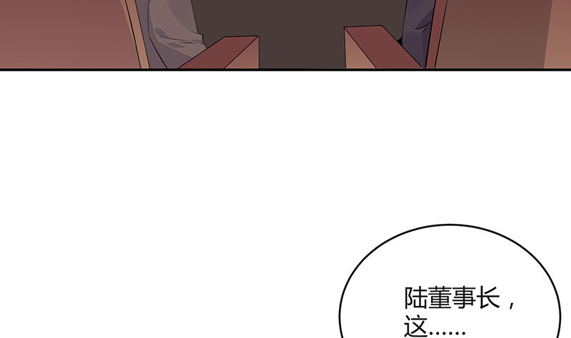 《南风也曾入我怀》漫画最新章节第166话 软硬不吃的男人免费下拉式在线观看章节第【34】张图片