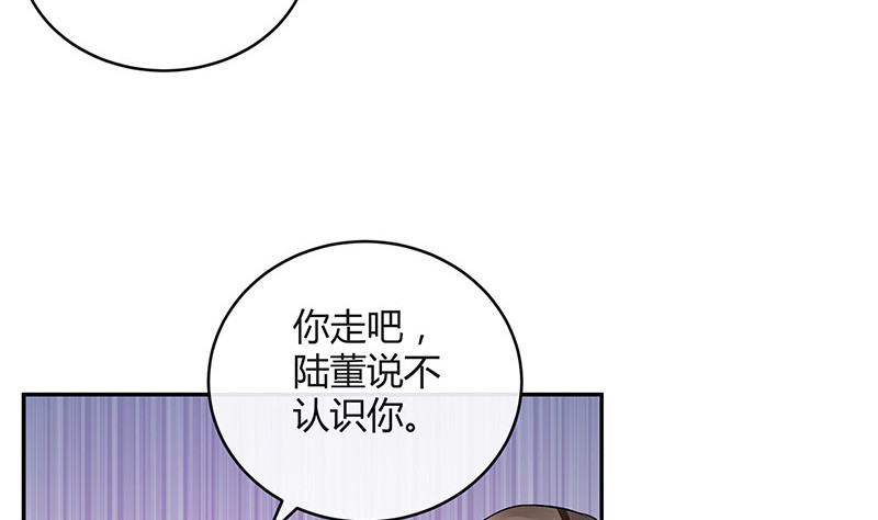 《南风也曾入我怀》漫画最新章节第166话 软硬不吃的男人免费下拉式在线观看章节第【37】张图片