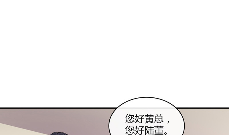 《南风也曾入我怀》漫画最新章节第166话 软硬不吃的男人免费下拉式在线观看章节第【46】张图片