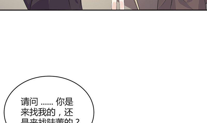 《南风也曾入我怀》漫画最新章节第166话 软硬不吃的男人免费下拉式在线观看章节第【48】张图片