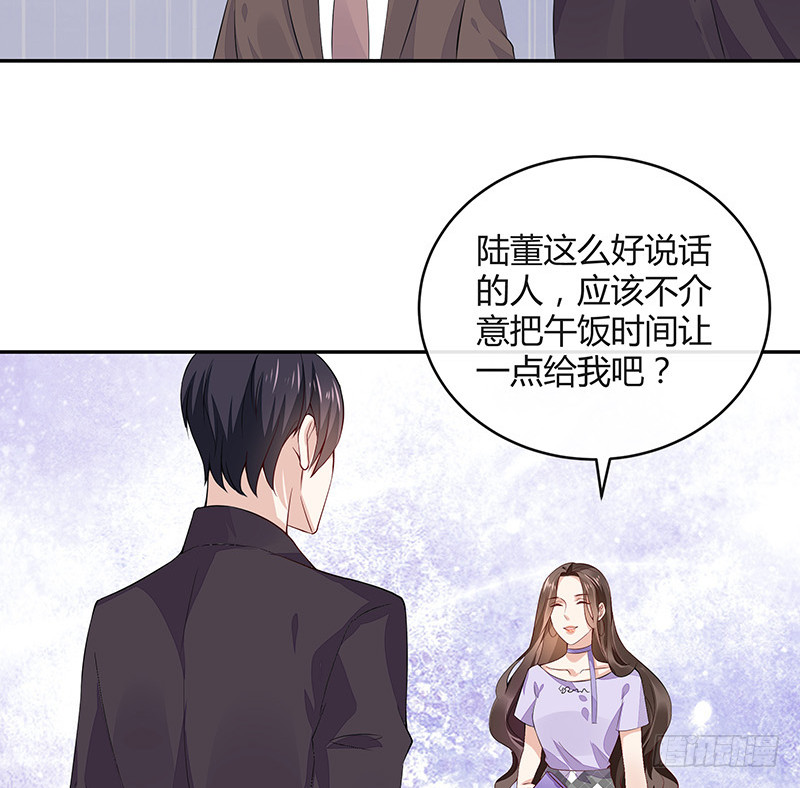 《南风也曾入我怀》漫画最新章节第166话 软硬不吃的男人免费下拉式在线观看章节第【52】张图片