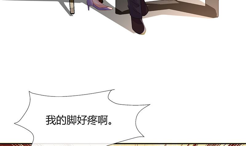 《南风也曾入我怀》漫画最新章节第167话 到底谁不放过谁 1免费下拉式在线观看章节第【17】张图片