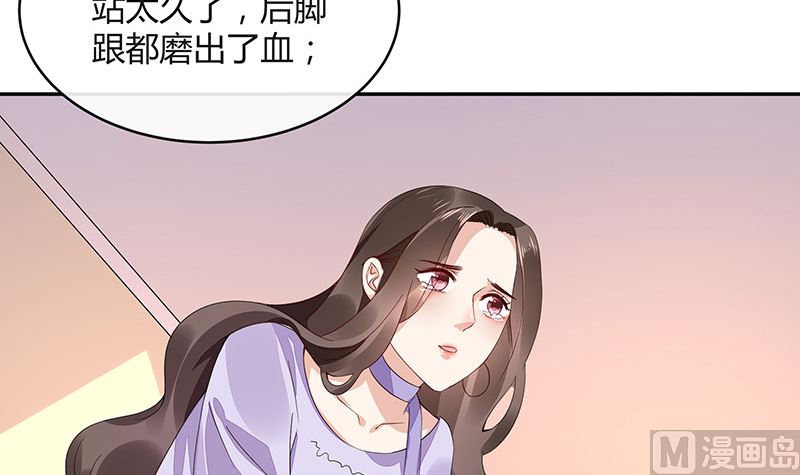 《南风也曾入我怀》漫画最新章节第167话 到底谁不放过谁 1免费下拉式在线观看章节第【21】张图片