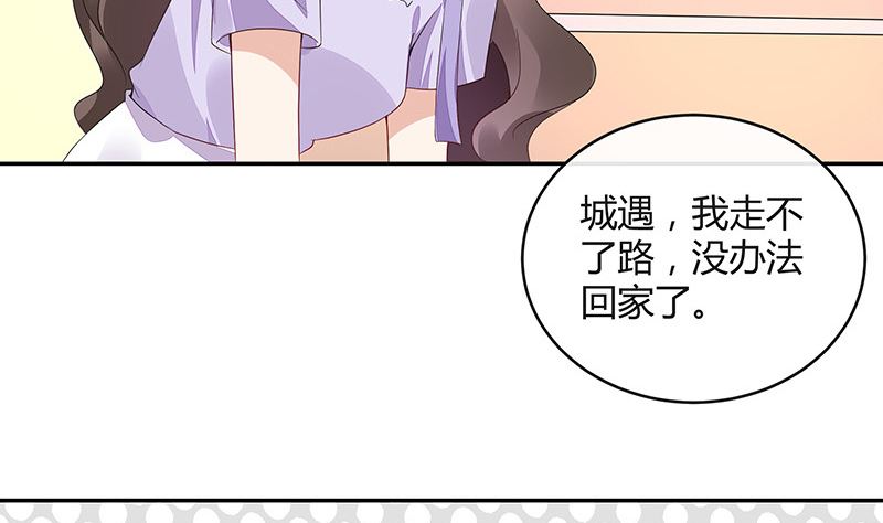 《南风也曾入我怀》漫画最新章节第167话 到底谁不放过谁 1免费下拉式在线观看章节第【22】张图片