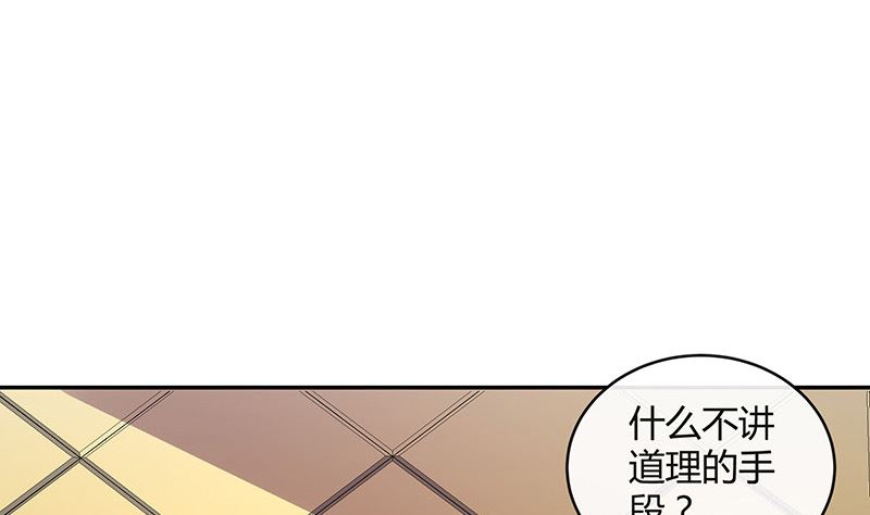 《南风也曾入我怀》漫画最新章节第167话 到底谁不放过谁 1免费下拉式在线观看章节第【53】张图片